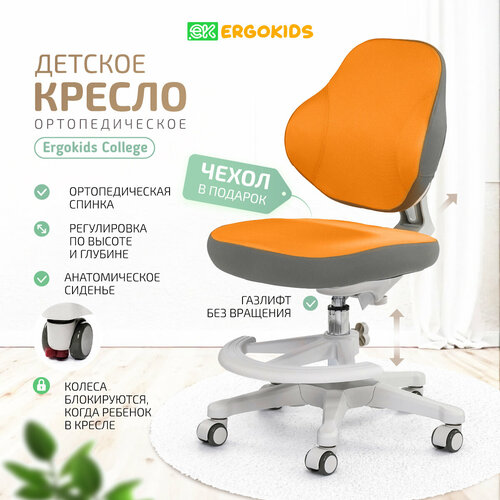 Детское кресло ErgoKids GT Y-405 (темно-синий)