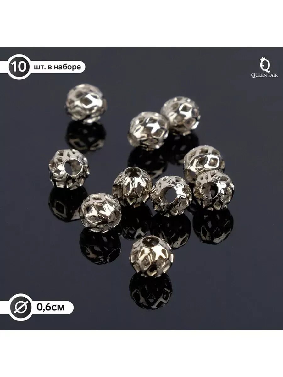 Кримп (зажимная бусина) СМ-395 (набор 10шт), 6мм