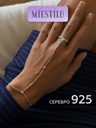 Изображение товара Слейв-браслет, серебро, 925 проба, родирование, фианит