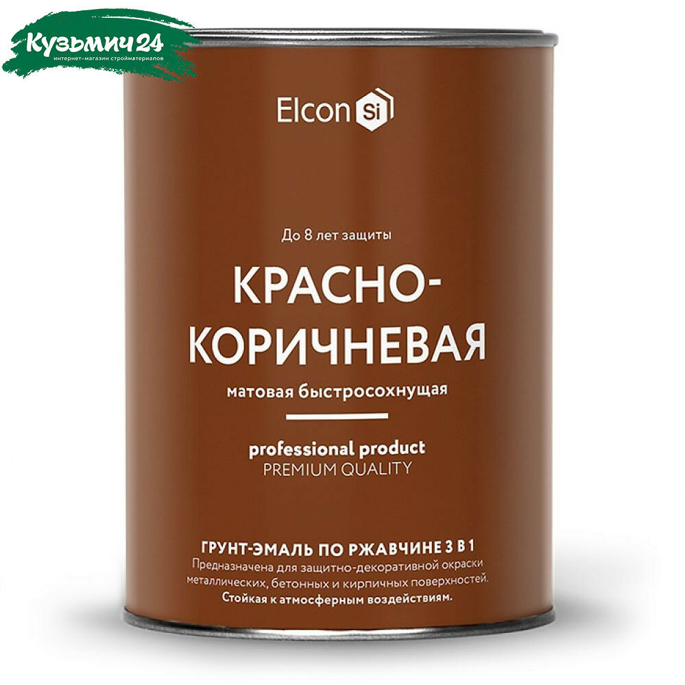 Грунт-эмаль по ржавчине Elcon 3в1 матовая красно-коричневая 0.8 кг