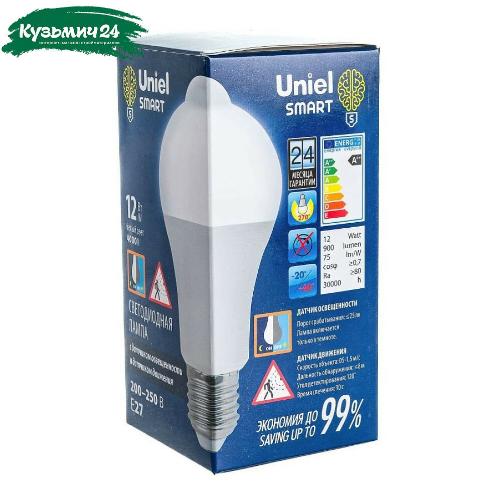Лампа светодиодная Uniel PLS10WH 12W 4000К E27 c датчиком освещенности и движения