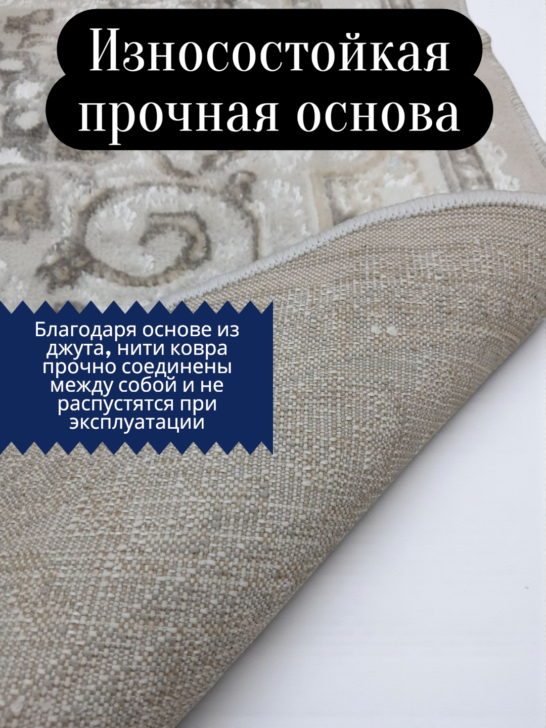 Комнатный ковёр (овальный) с размером 1х1,5 метр — фото 1