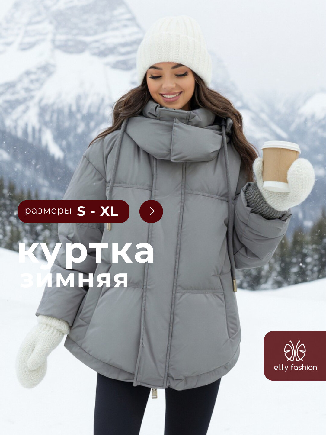 Куртка  Пуховик OVERSIZE женский с капюшоном, теплая зимняя куртка для девочек
