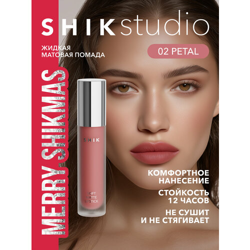 Помада жидкая матовая для губ оттенок 01 Sand Pink легкий розовый SHIK SOFT MATTE LIPSTICK 962₽