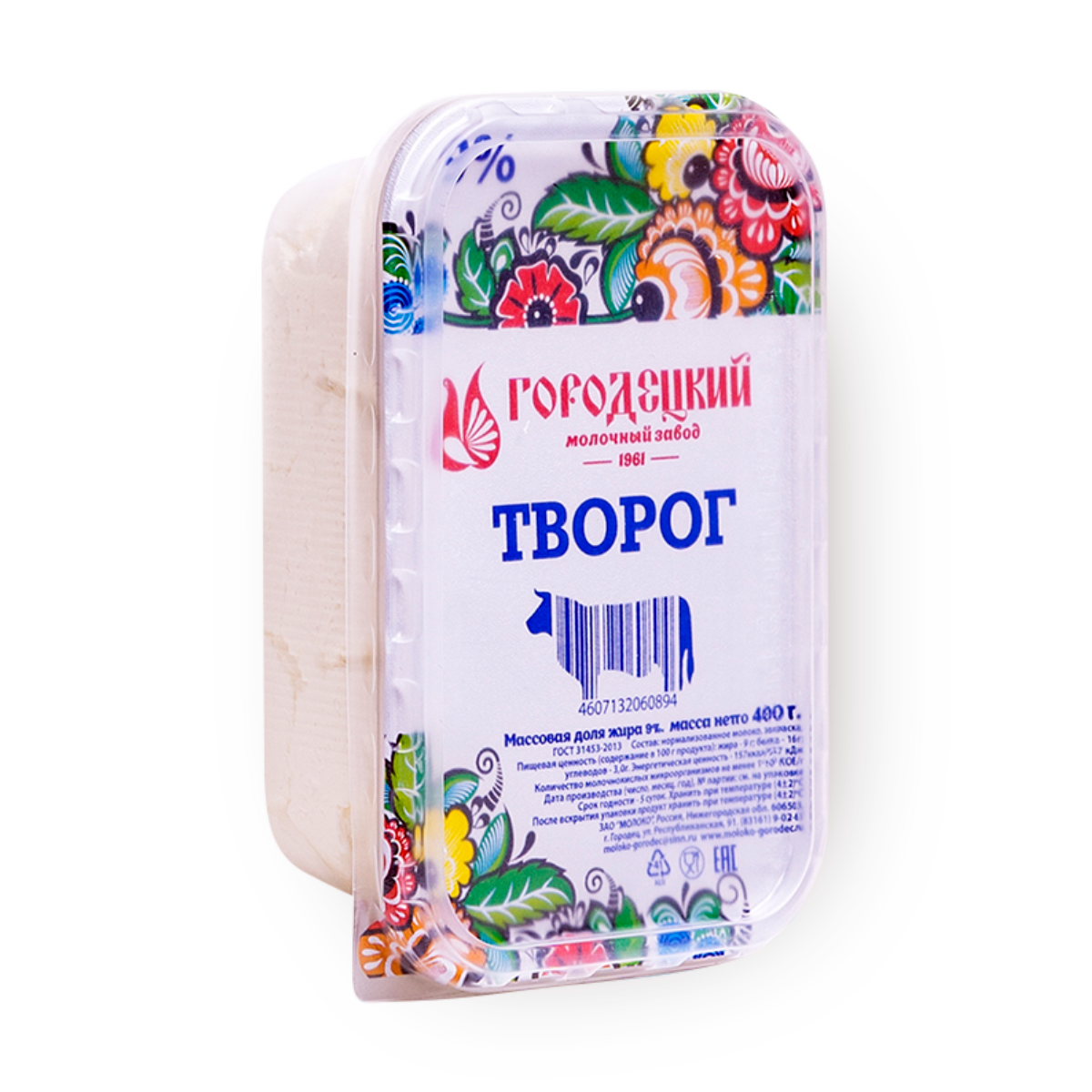 Творог Городецкий, 9%, натуральный, без заменителя молочного жира, 400 г