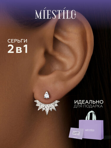 Изображение товара Серьги трансформеры, серебро, 925 проба, родирование, фианит