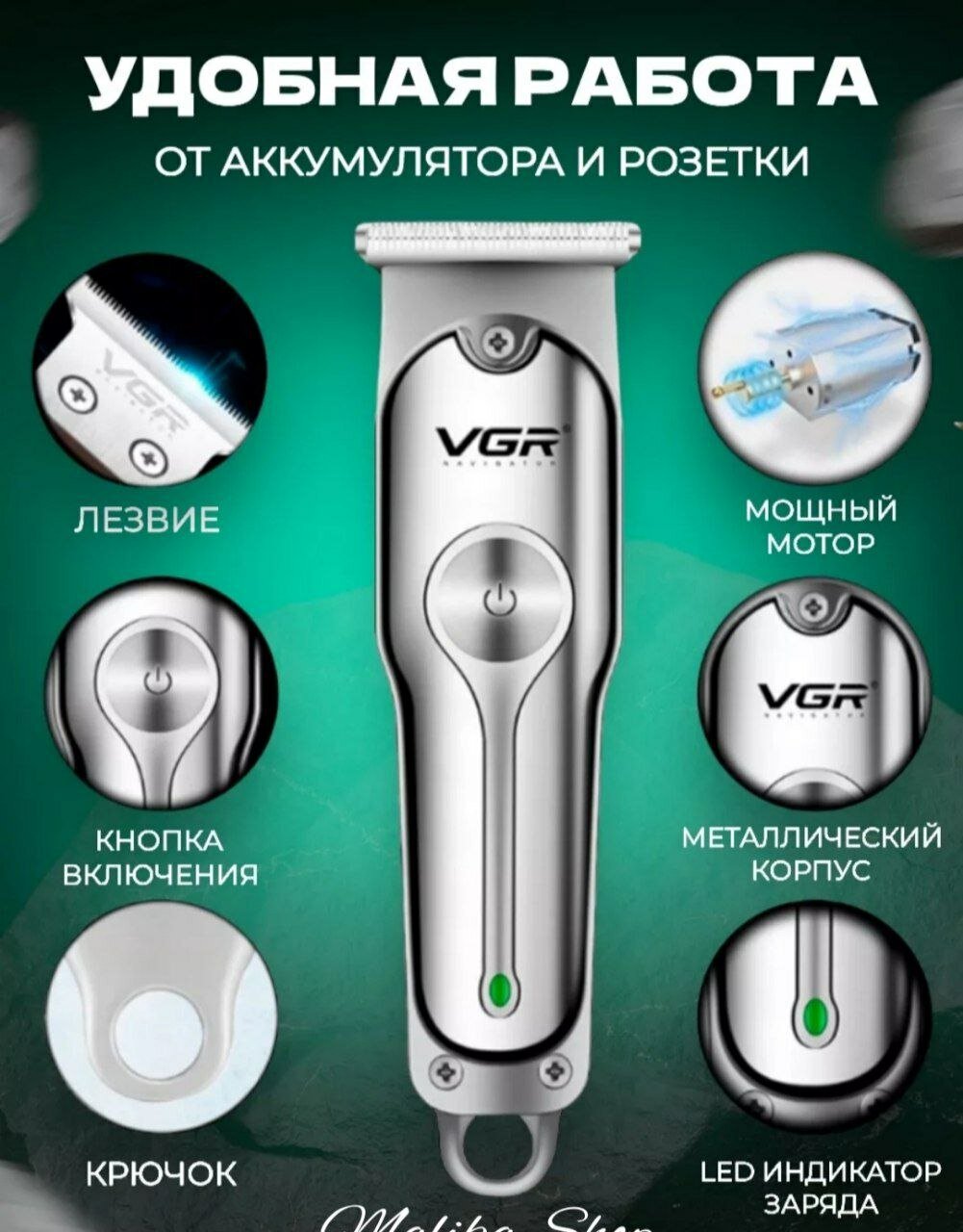 VGR V-071 — беспроводной триммер для мужчин, USB-зарядка, идеальный выбор для стрижки волос и бороды.