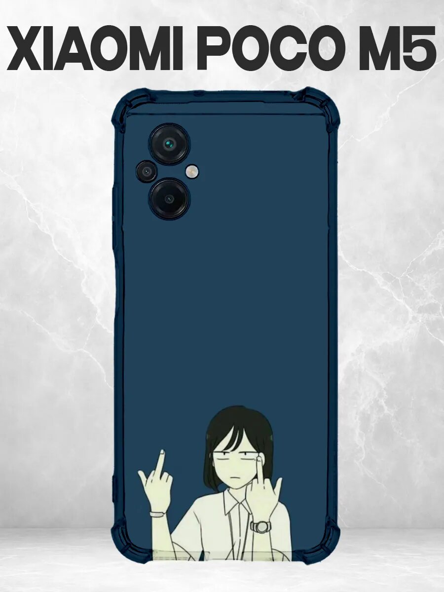 Чехол на Xiaomi Poco M5 с принтом PINTEREST Аниме
