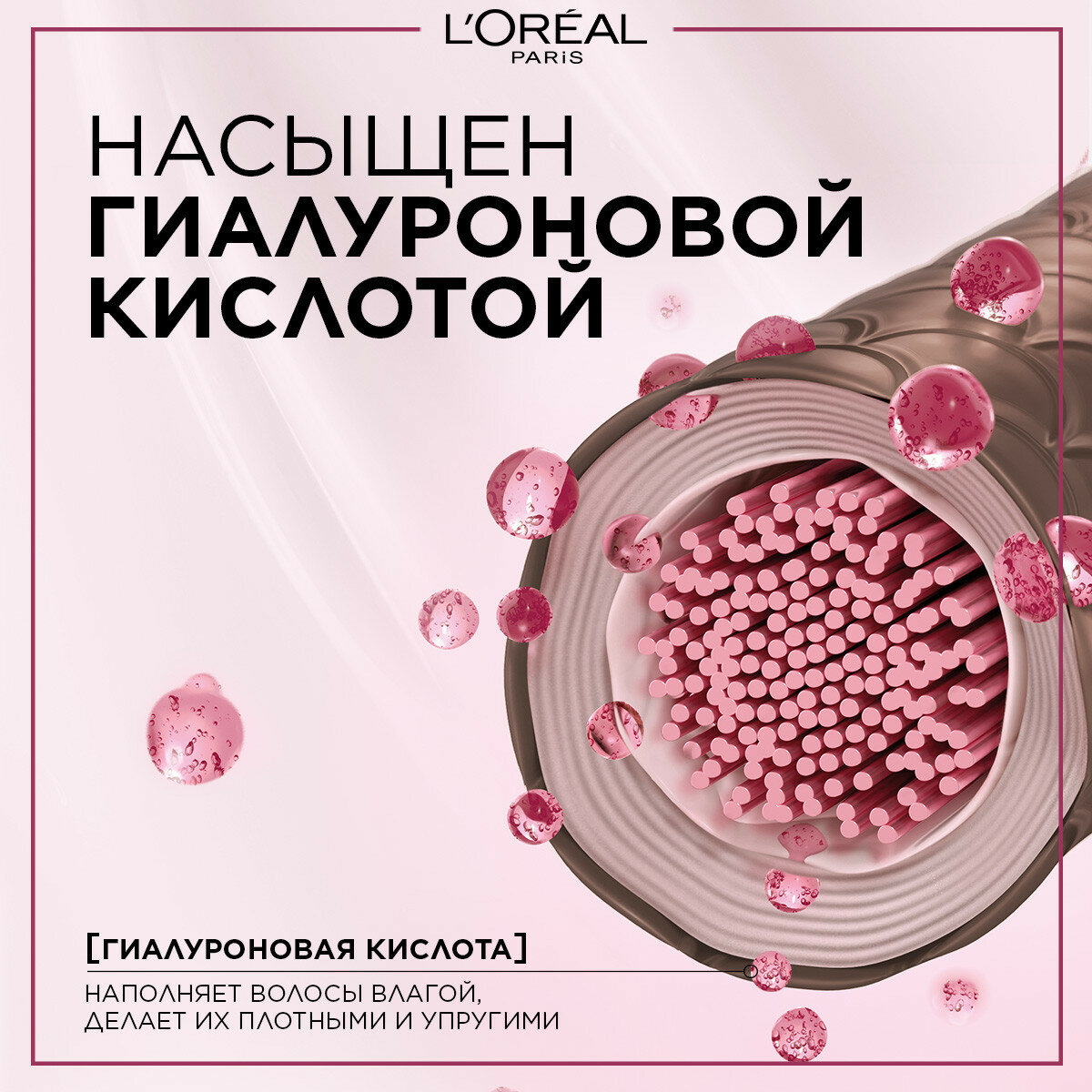 Крем - краска L'Oreal Paris EXCELLENCE Creme стойкая для волос 9 Очень светло-русый — фото 1