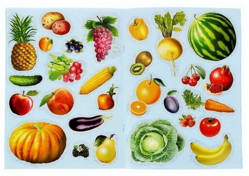 Приходкин И. Овощи, фрукты, ягоды. Познавательные наклейки