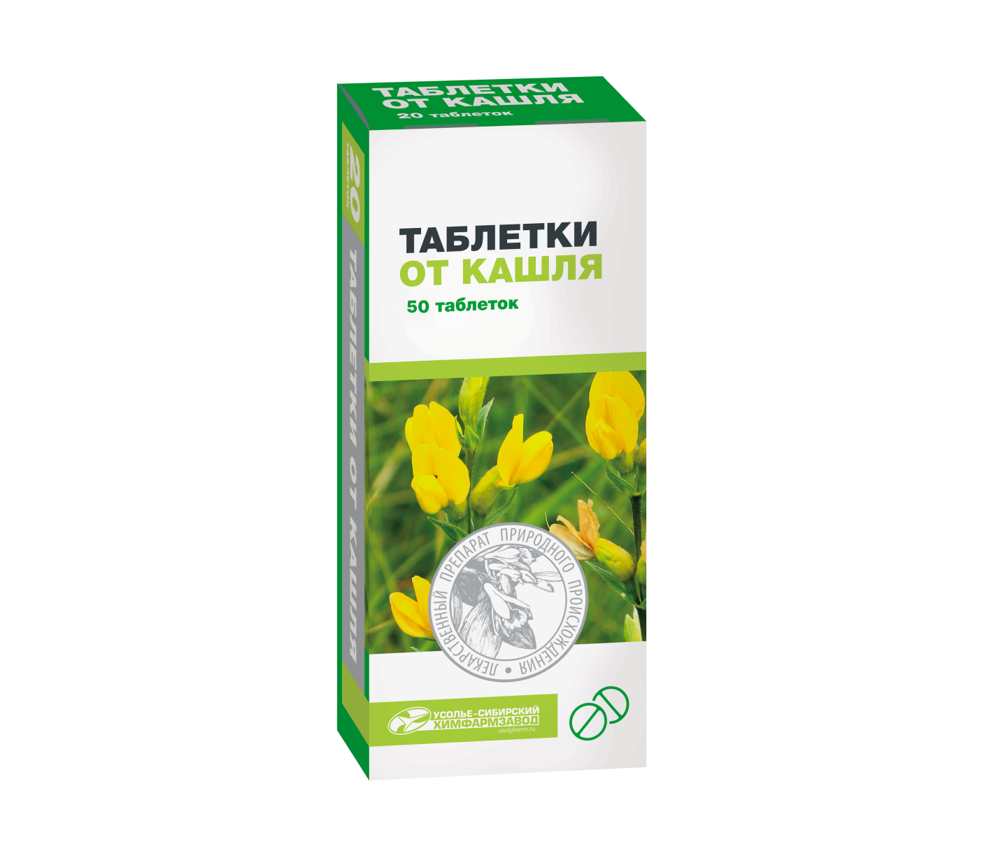 Таб. от кашля, 50 шт.