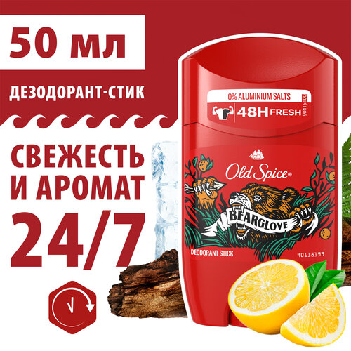 OLD SPICE мужской дезодорант стик Bearglove 50мл дезодорант антиперспирант old spice bearglove 125мл