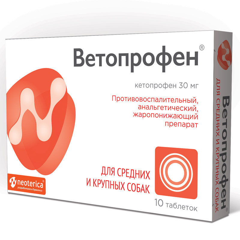 Таблетки Neoterica Ветопрофен