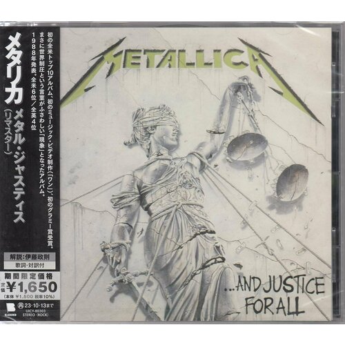 AUDIO CD Metallica - . And Justice For All egg raid metallica to live is to die live at the market square arena indianapolis november 24th 1988 2lp