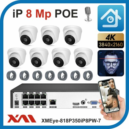 Xmeye-818P350iP8PW-7-POE. Комплект видеонаблюдения POE на 7 камер с микрофонами, 8 Мегапикселей. система видеонаблюдения 5 мегапикселей на 7 камер ison greko 7 pro с жестким диском 1тб