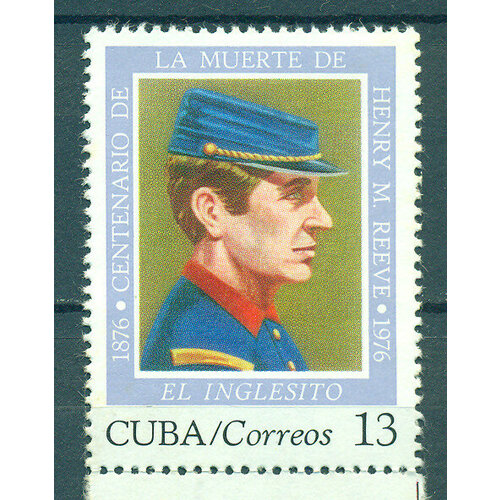 Почтовые марки Куба 1988г. 100-летие со дня смерти Генриха М. Реева, Патриот Люди на марках MNH