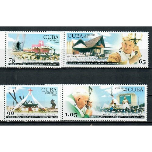 Почтовые марки Куба 2006г. Папа Иоанн Павел II Церкви, Религия, Папа римский, Христианство MNH