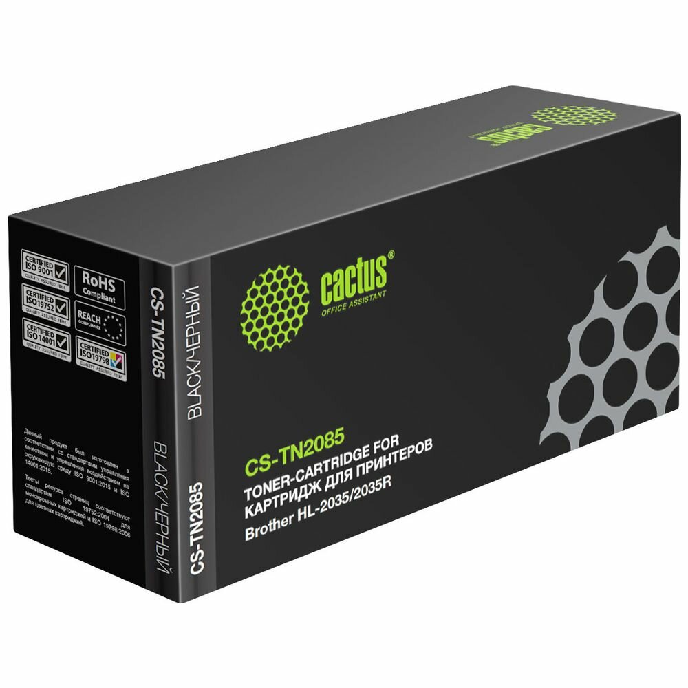 Картридж Cactus TN-2085 (CS-TN2085) для Brother