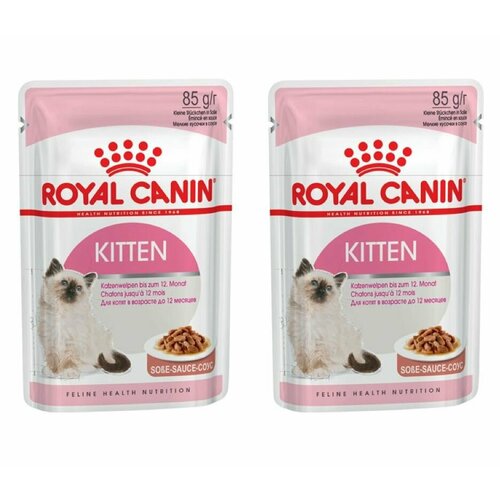 Royal Canin Пауч для котят от 4 до 12 мес Kitten Мясо, кусочки в соусе, 85 г, 2 шт