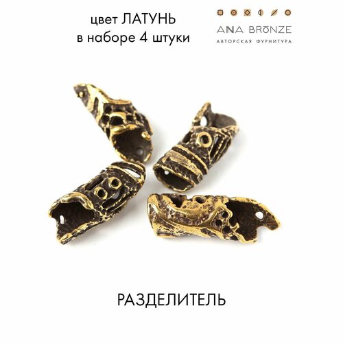 Разделитель л1125(4)