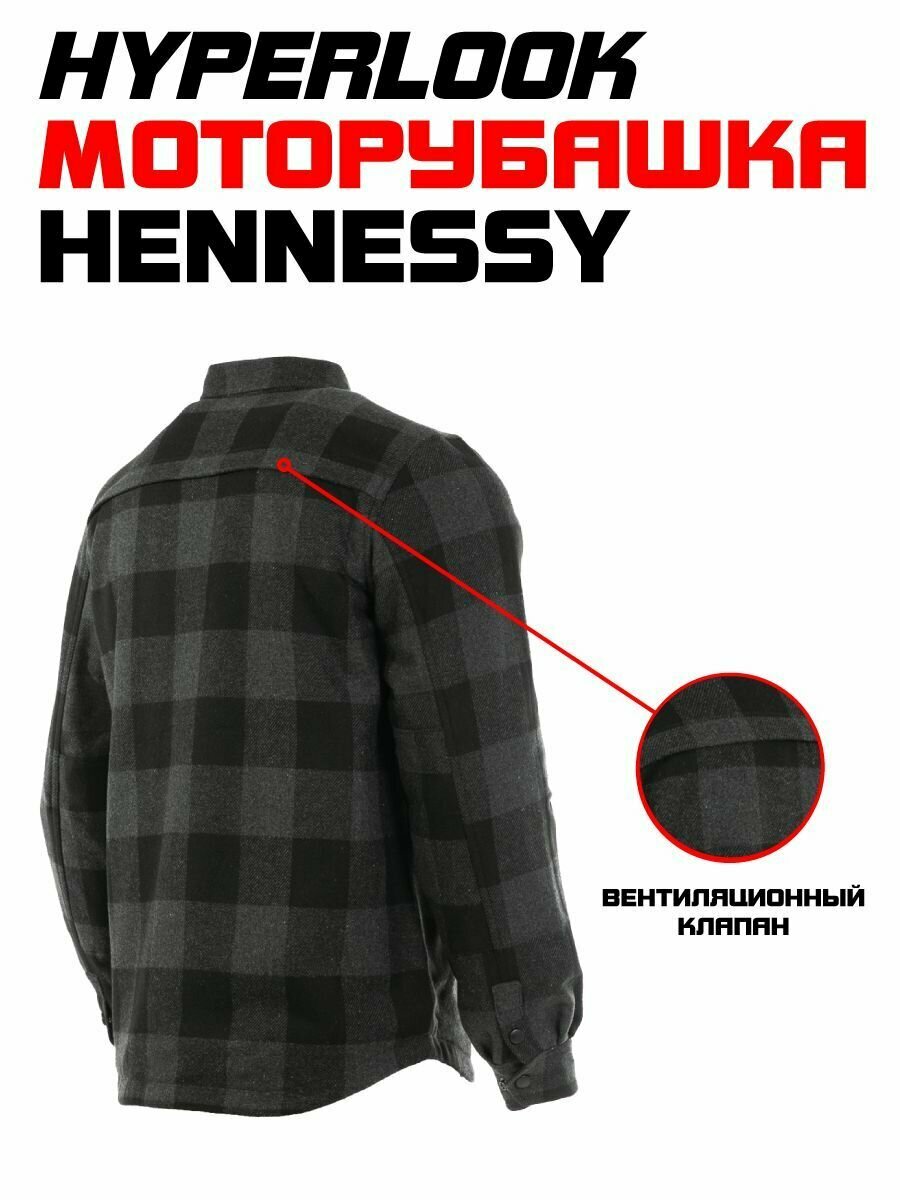 Моторубашка Hyperlook Hennessy серая мужская с защитой
