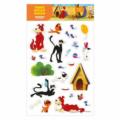 Союзмультфильм Магнитный игровой набор A5 Котенок Гав 9474 1067₽