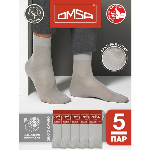 фото Носки omsa, 5 пар, размер 39-41, серый