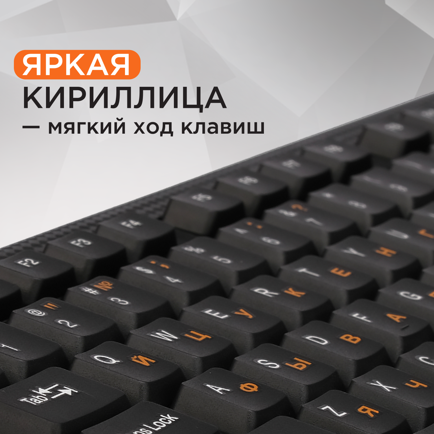 Проводная клавиатура Гарнизон GK-120, USB