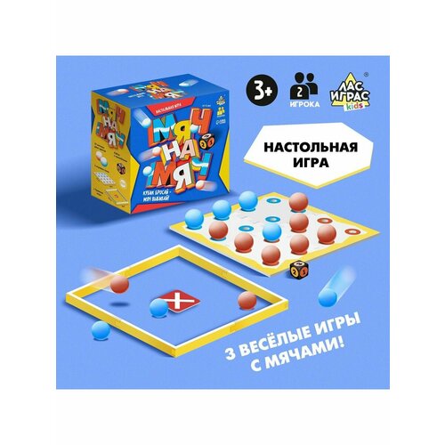 Настольная игра Мяч на мяч