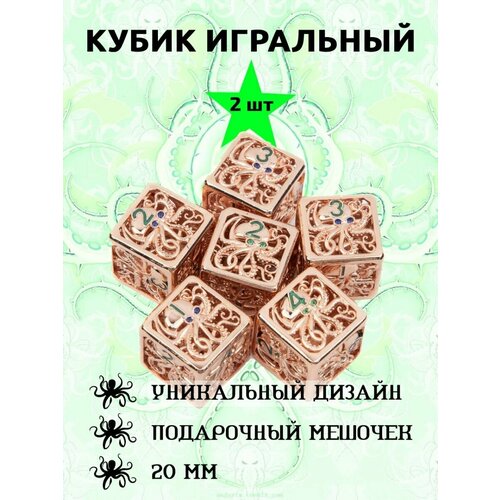 Кубик игральный Осьминог 2 шт оптовая продажа 1000 шт деревянные кубики пустые кубики 10 мм квадратные уголки цветные кубик для настольной игры раннего развития