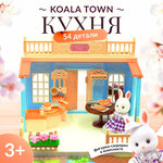 KOALA TOWN Детский кукольный домик с мебелью и куклой фигуркой животного: кухня - изображение