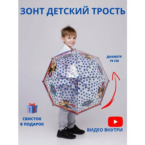 Зонт-трость GALAXY OF UMBRELLAS, синий, бесцветный, красный, черный