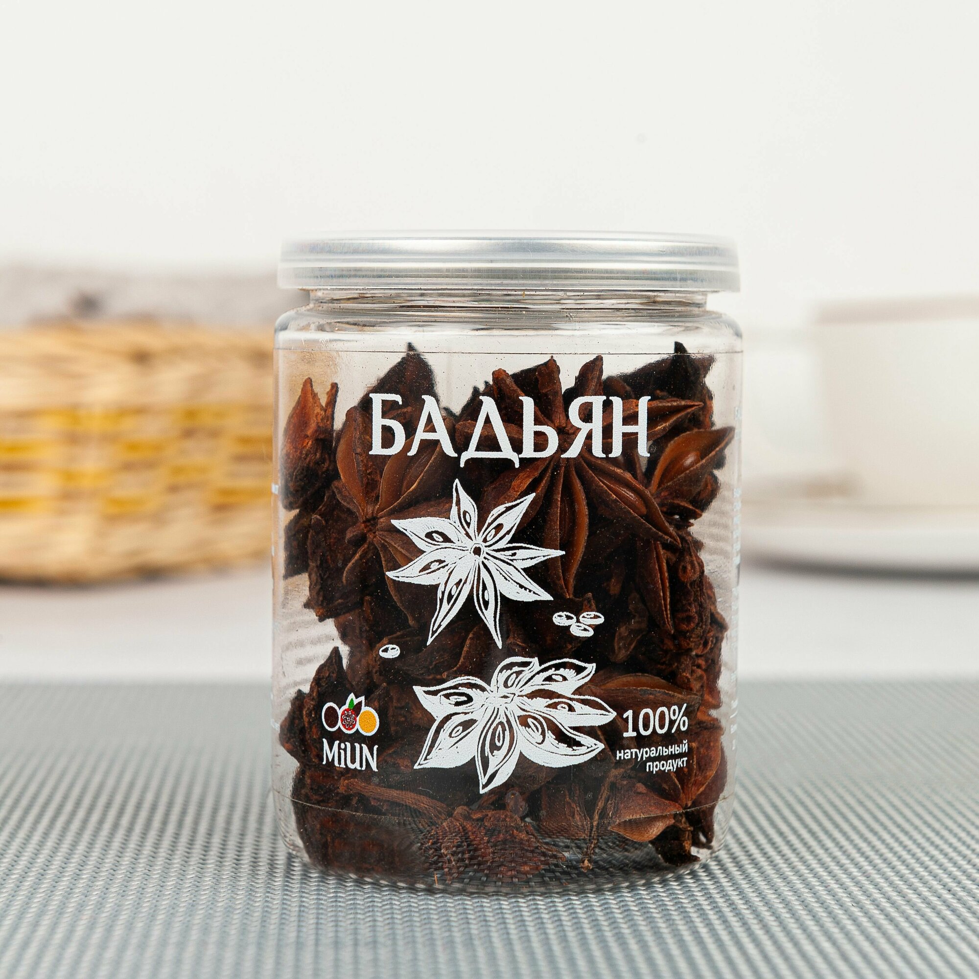 Бадьян целый звездчатый "MiUN", 30 гр. / Звездочки Анис / Натуральная специя