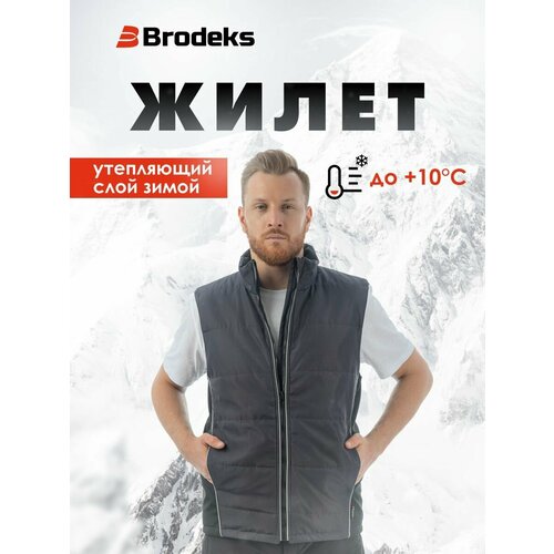 фото Жилет brodeks, размер m, серый