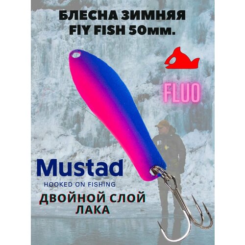 фото Блесна для зимней рыбалки вертикальная fly fish 7гр. 5см. колеблющаяся колеблющаяся зябликов