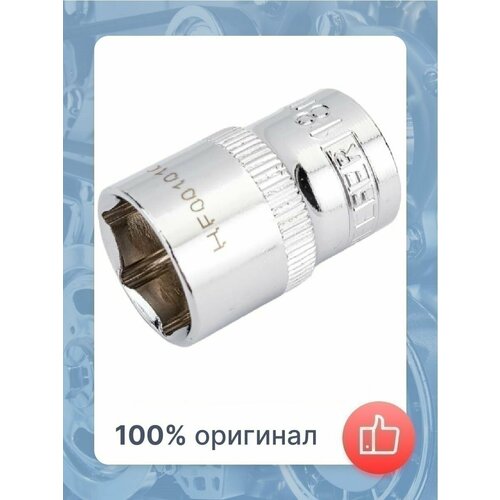 HELFER HF001010 Головка торцевая 1/2Dr HELFER helfer hf001010 головка торцевая 1 2dr helfer