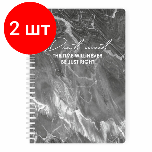 Комплект 2 штук, Блокнот в точку Stone MyPPlanner А5 МП-ТБ-1154