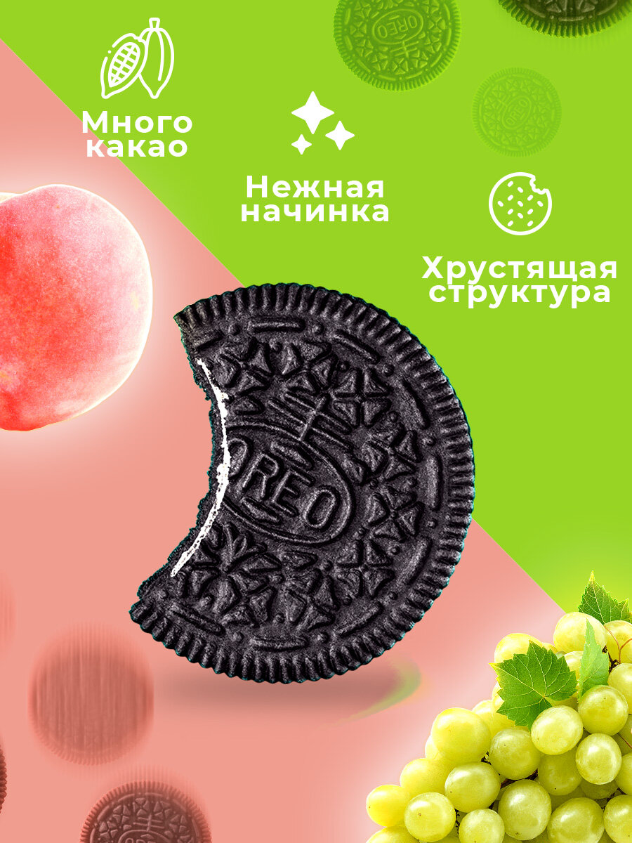 Набор Шоколадных Печенья Oreo с кремовой начинкой 97 г X 3 - фотография № 4