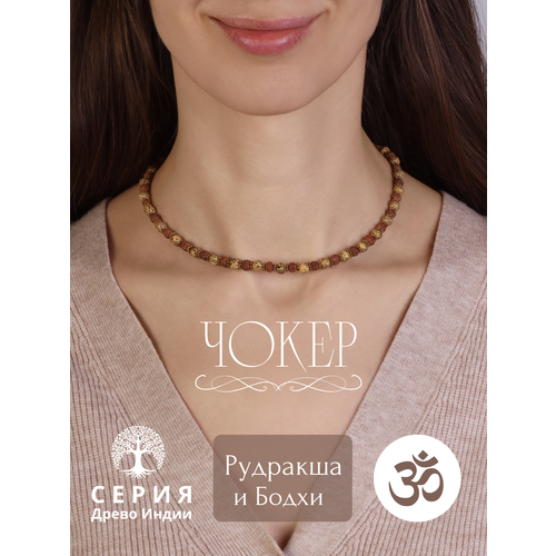 Чокер Авторские Украшения Анастасии Черниковой, длина 48 см, коричневый, бежевый