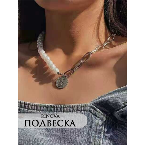 Бусы RINOVA, белый, желтый