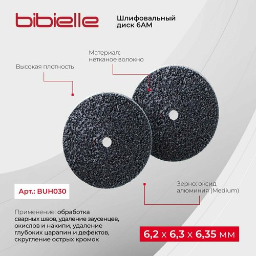 Шлифовальный диск Bibielle BUH030 76,2x6,3x6,35мм 6AM