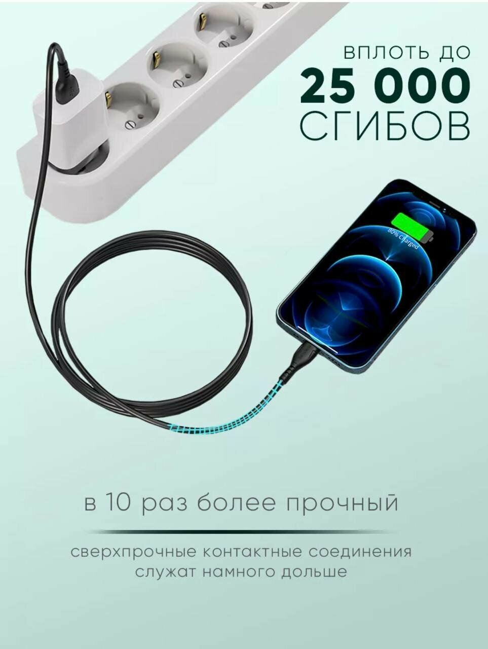 USB - кабель Lightning Borofone BX51 / Кабель для зарядки и передачи данных / Провод для iPhone (черный) — фото 1