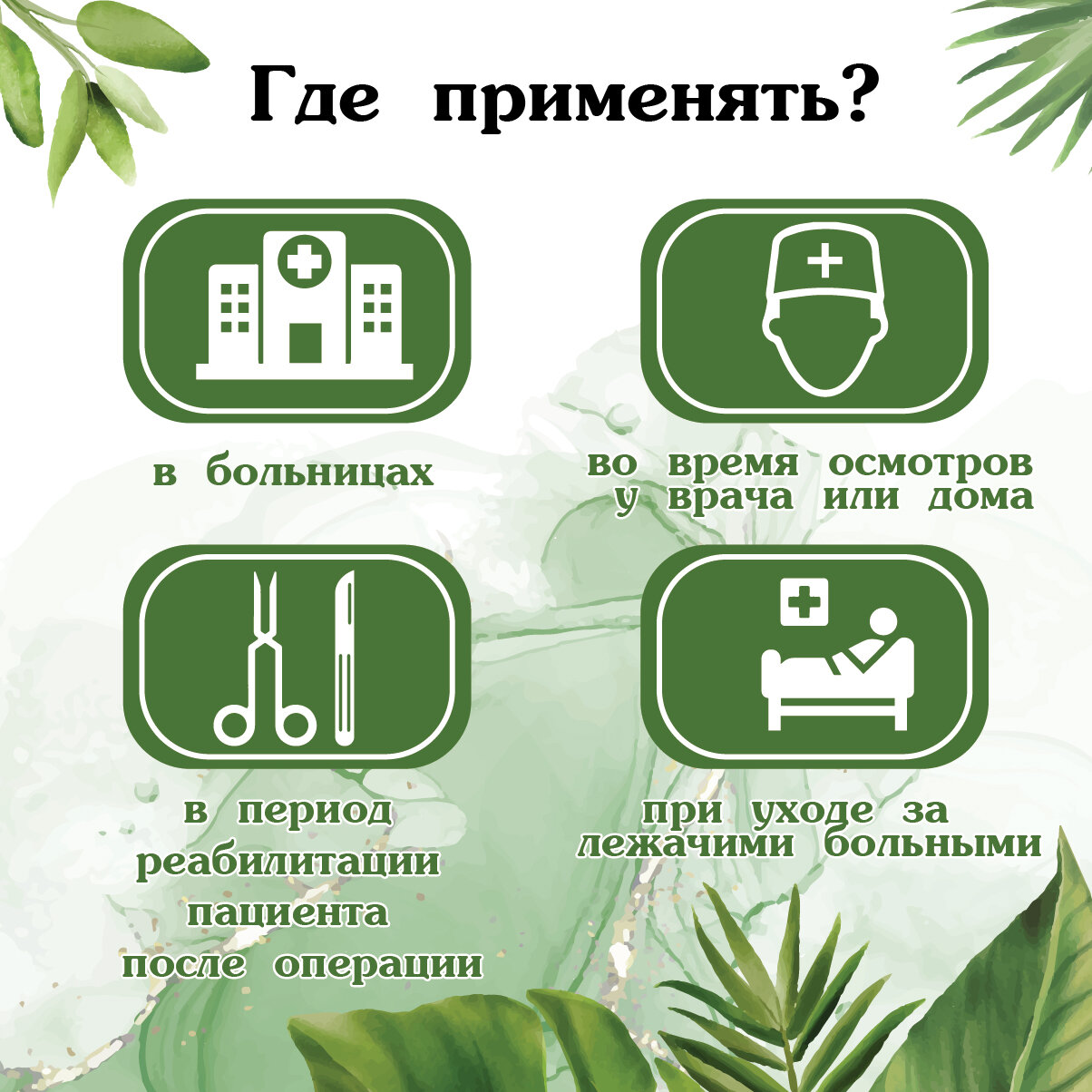 Пеленки Впитывающие Детские Пеленки одноразовые впитывающие Пелигрин, 60х60 см, 30 шт. Classic