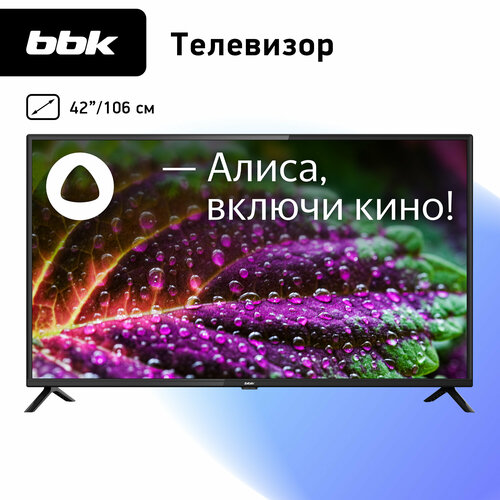 LED телевизор BBK 42LEX-9201FTS2C черный 42 Full HD SMART TV Яндекс ТВ 29002₽
