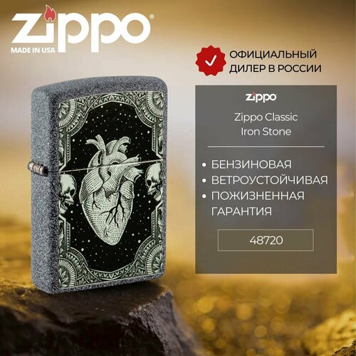 Зажигалка бензиновая ZIPPO 48720 Heart, серая, подарочная коробка зажигалка zippo wolf skull iron stone