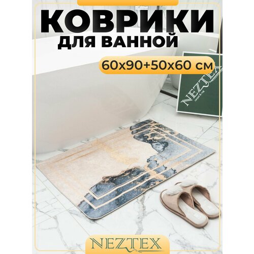 Коврики для ванной быстросохнущие безворсовые 60*90+50*60 см