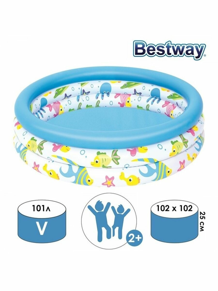 Bestway - фото №15