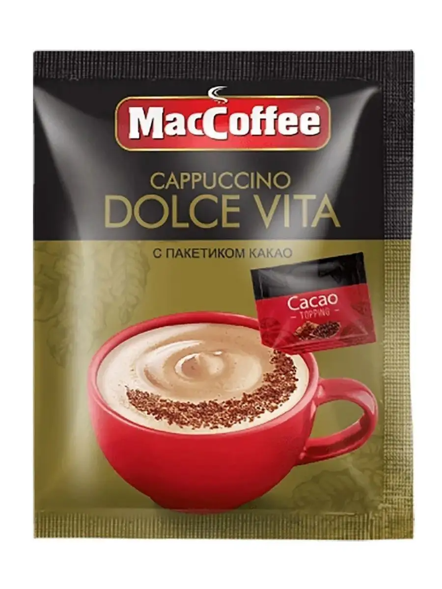 MacCoffee МакКофе Cappuccino Dolce Vita с какао, 20 пакетиков по 25 г х 20 уп.