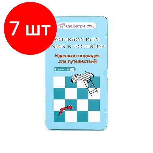 Комплект 7 штук, Настольная игра Змеи и Лестницы, магнитная арт.544