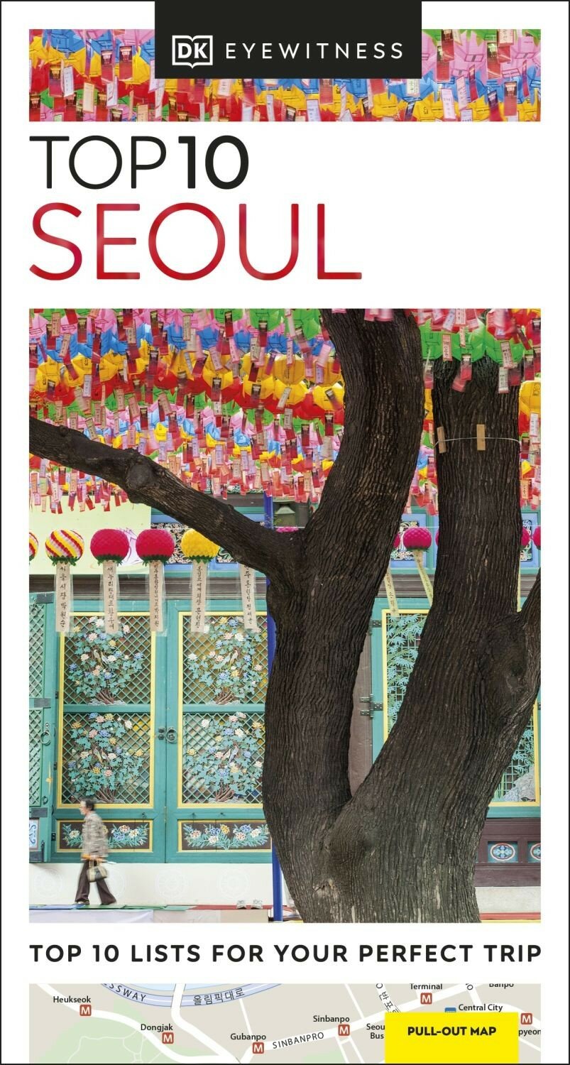 Top 10 Seoul - фото №1